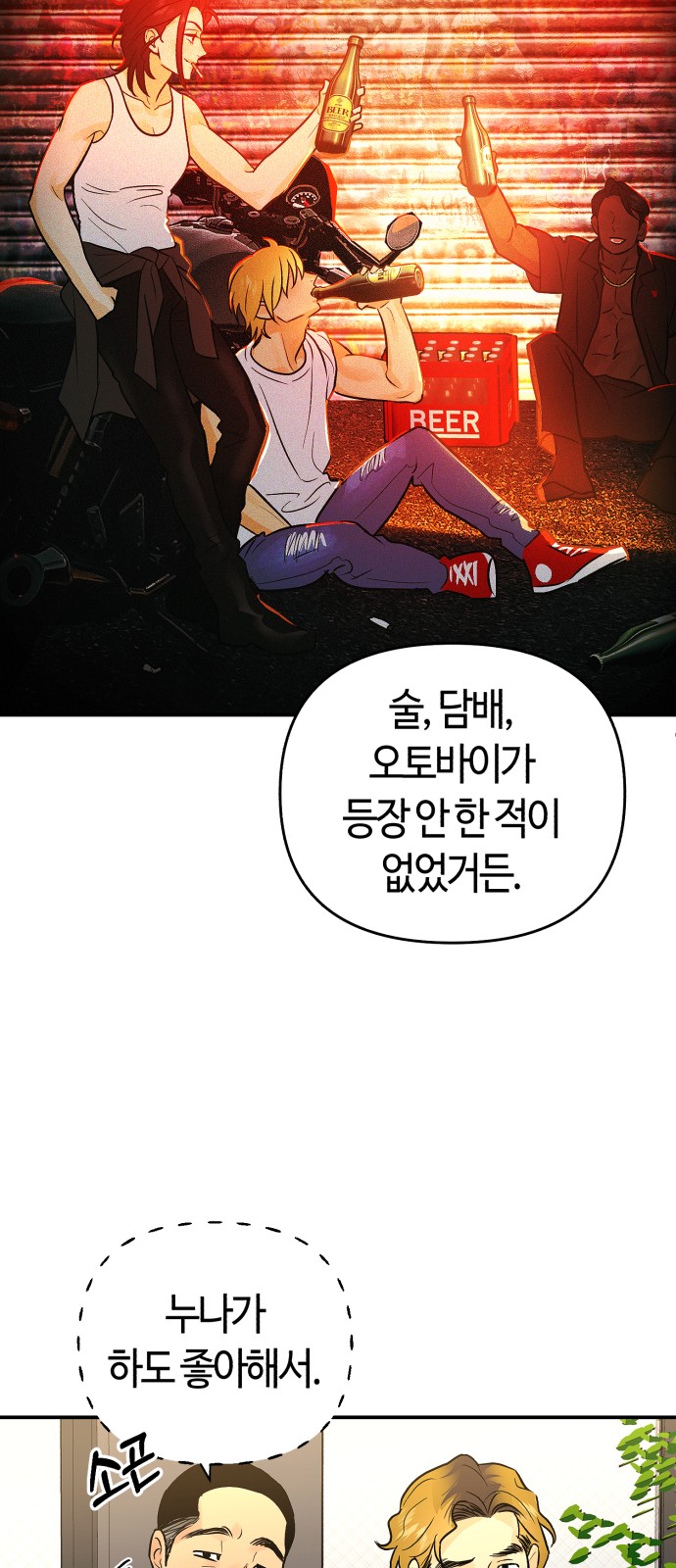 8 페이지