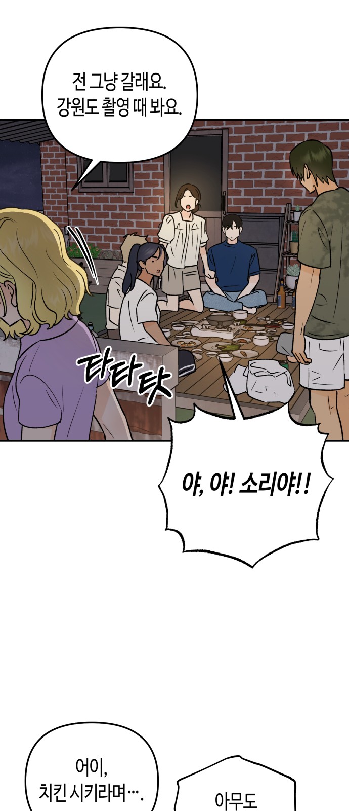 10 페이지