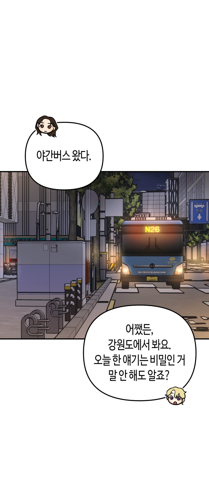 32 페이지