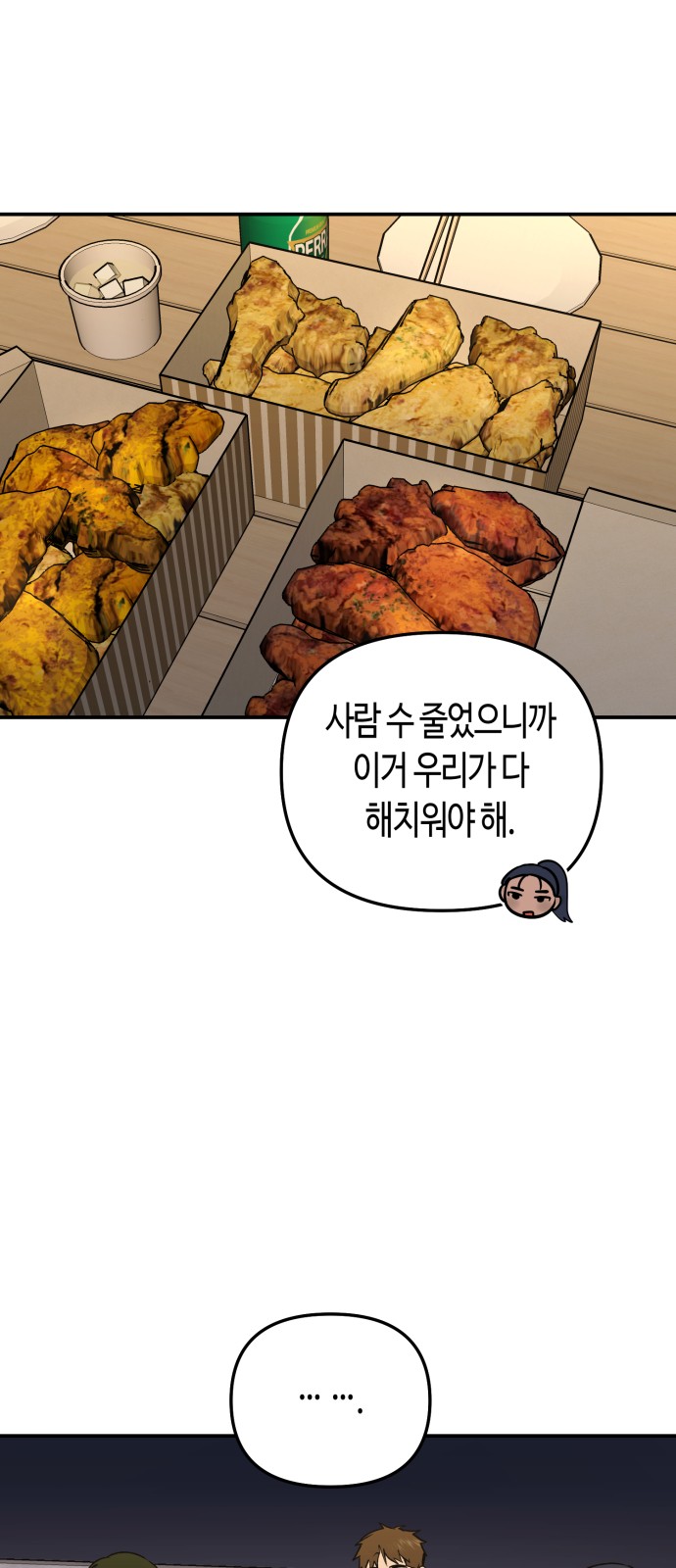 35 페이지