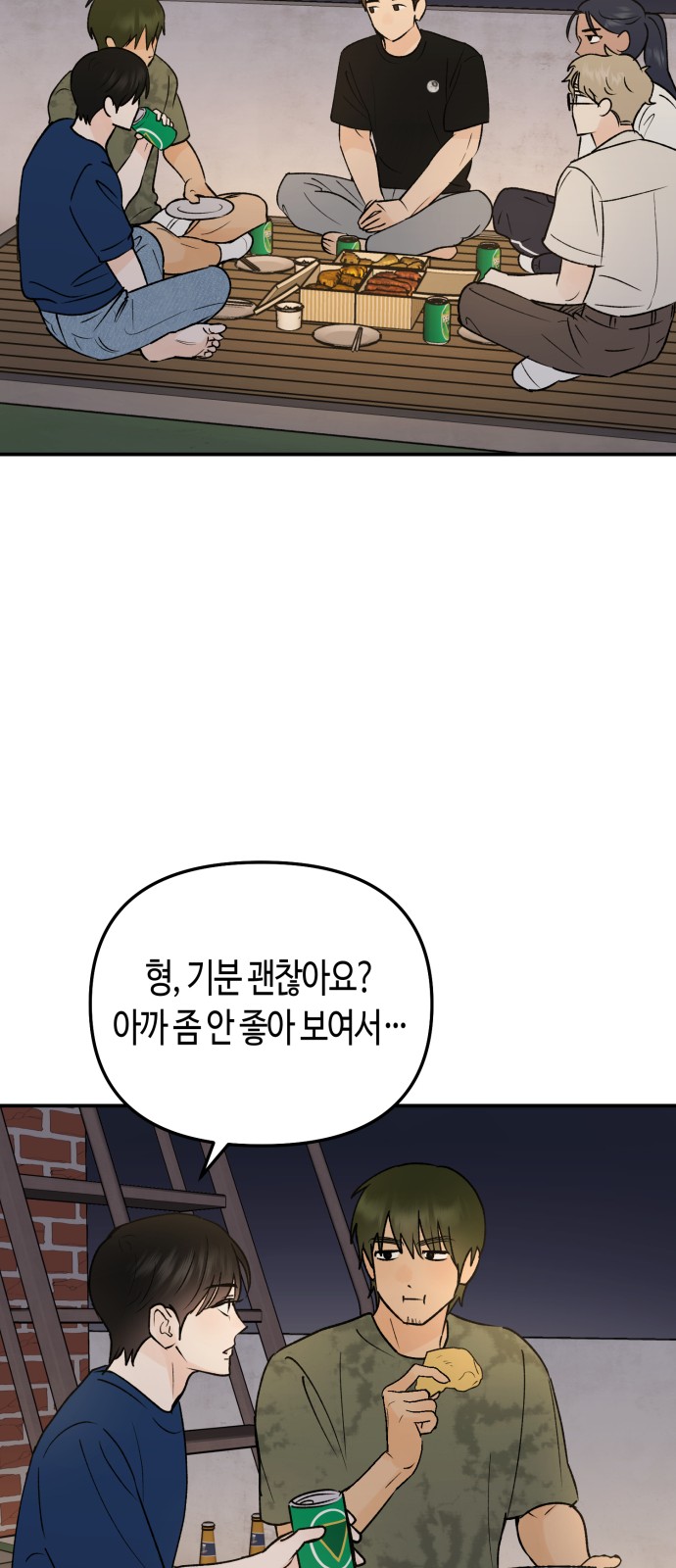 36 페이지