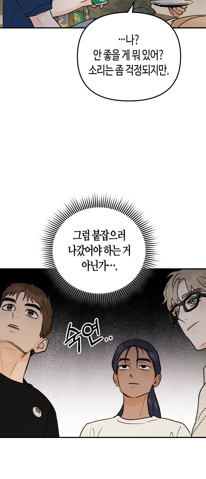 37 페이지