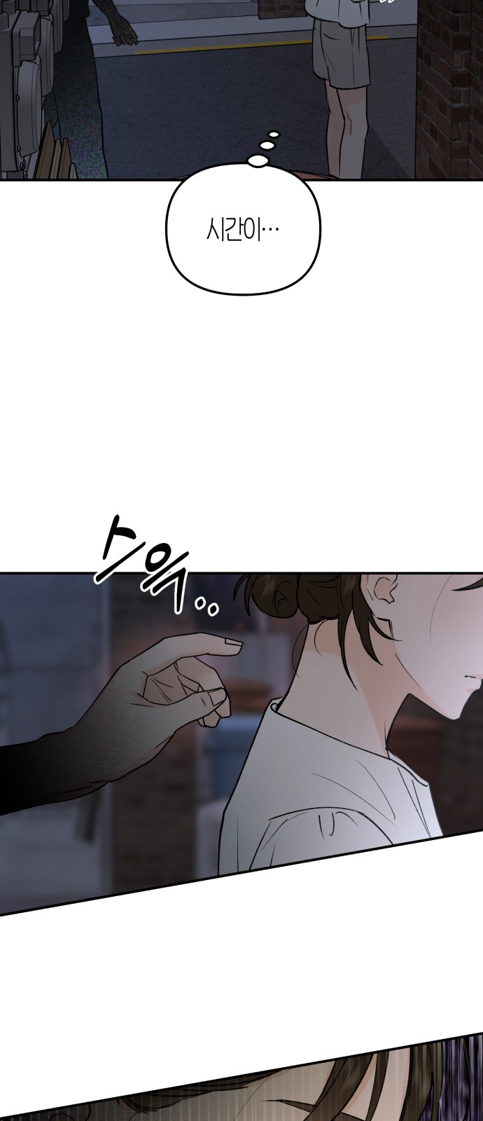 43 페이지