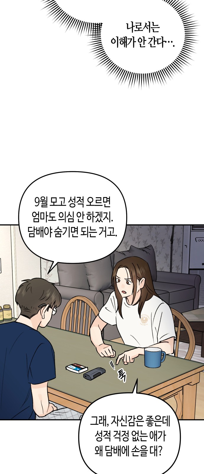 21 페이지