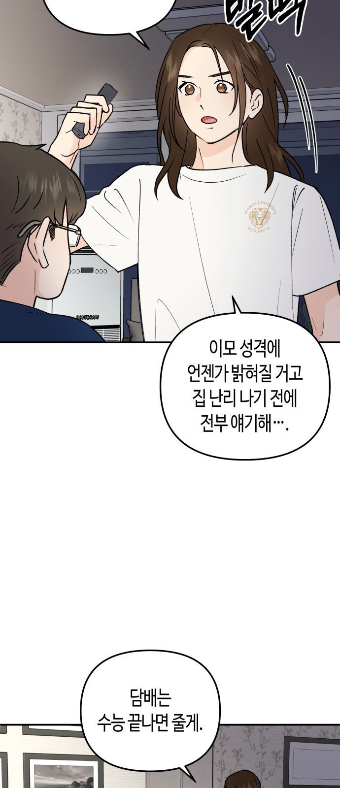 27 페이지