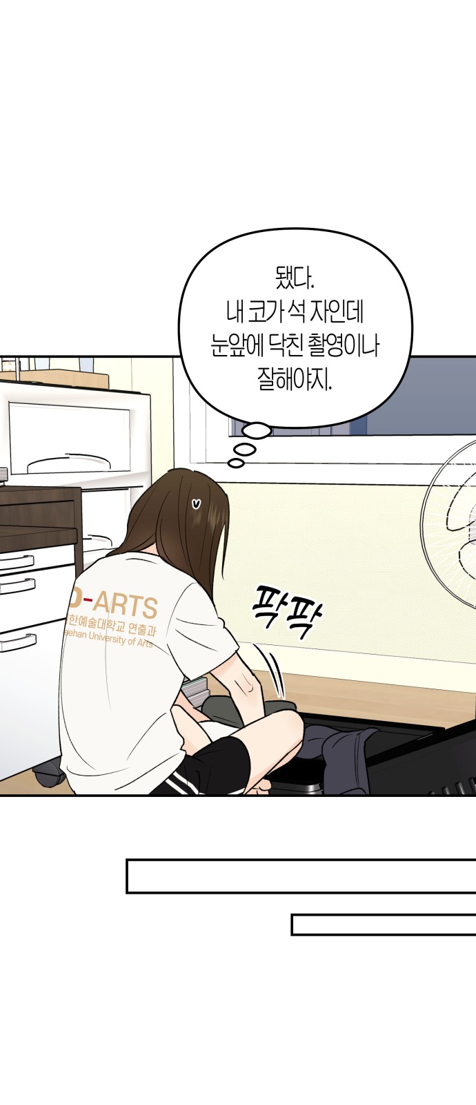 31 페이지