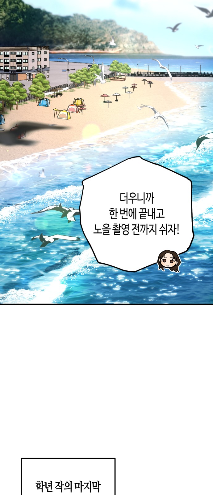 33 페이지