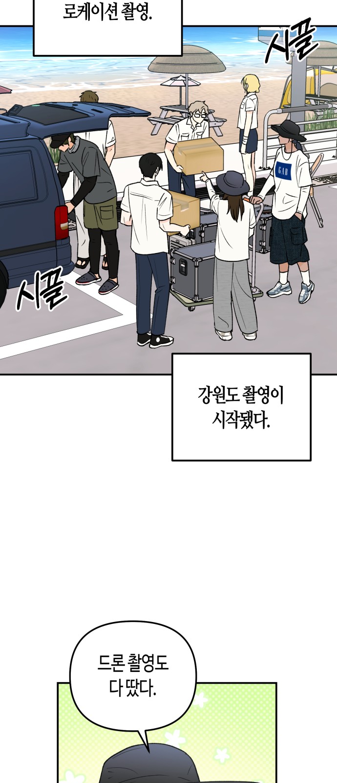 34 페이지