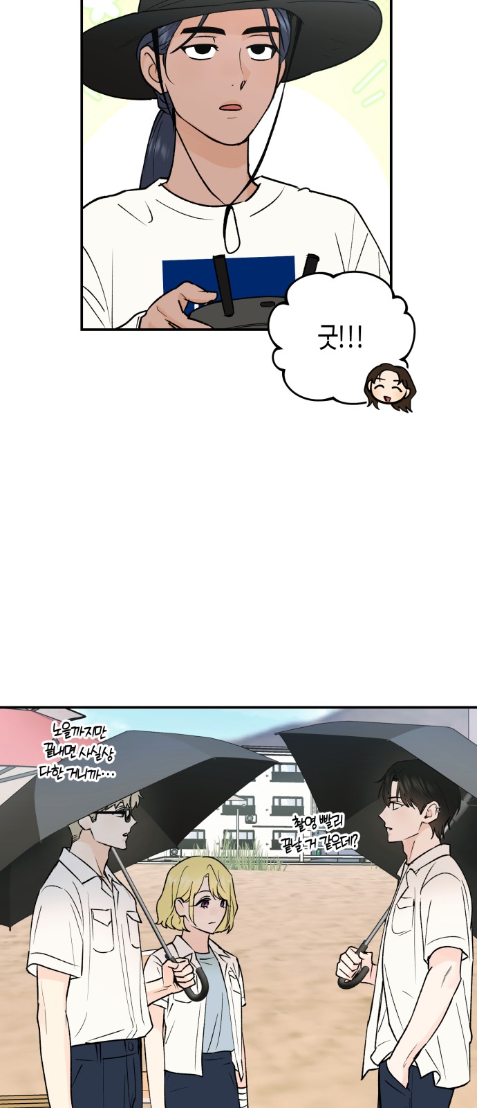 35 페이지