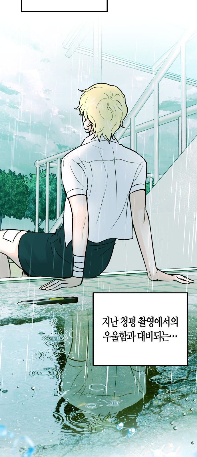 44 페이지