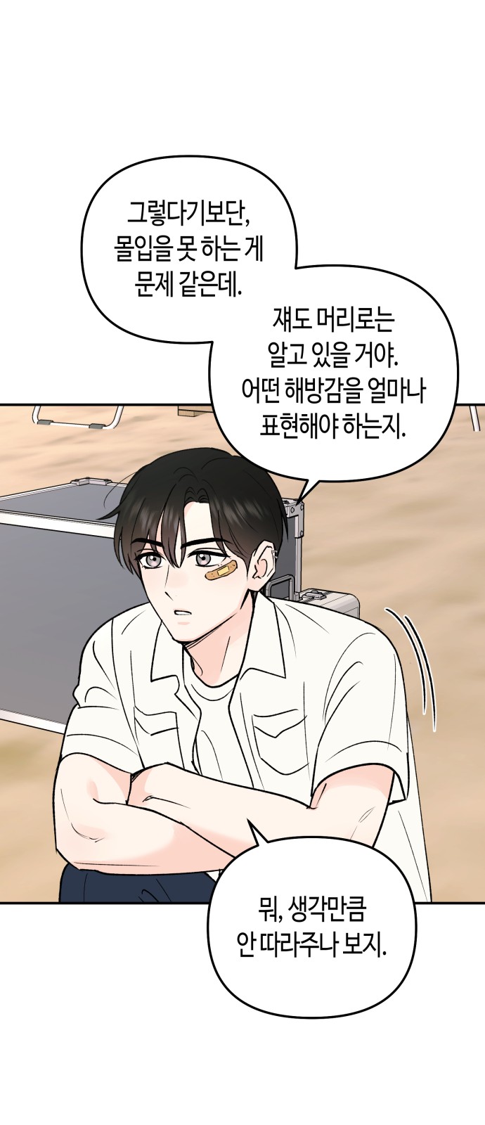 46 페이지