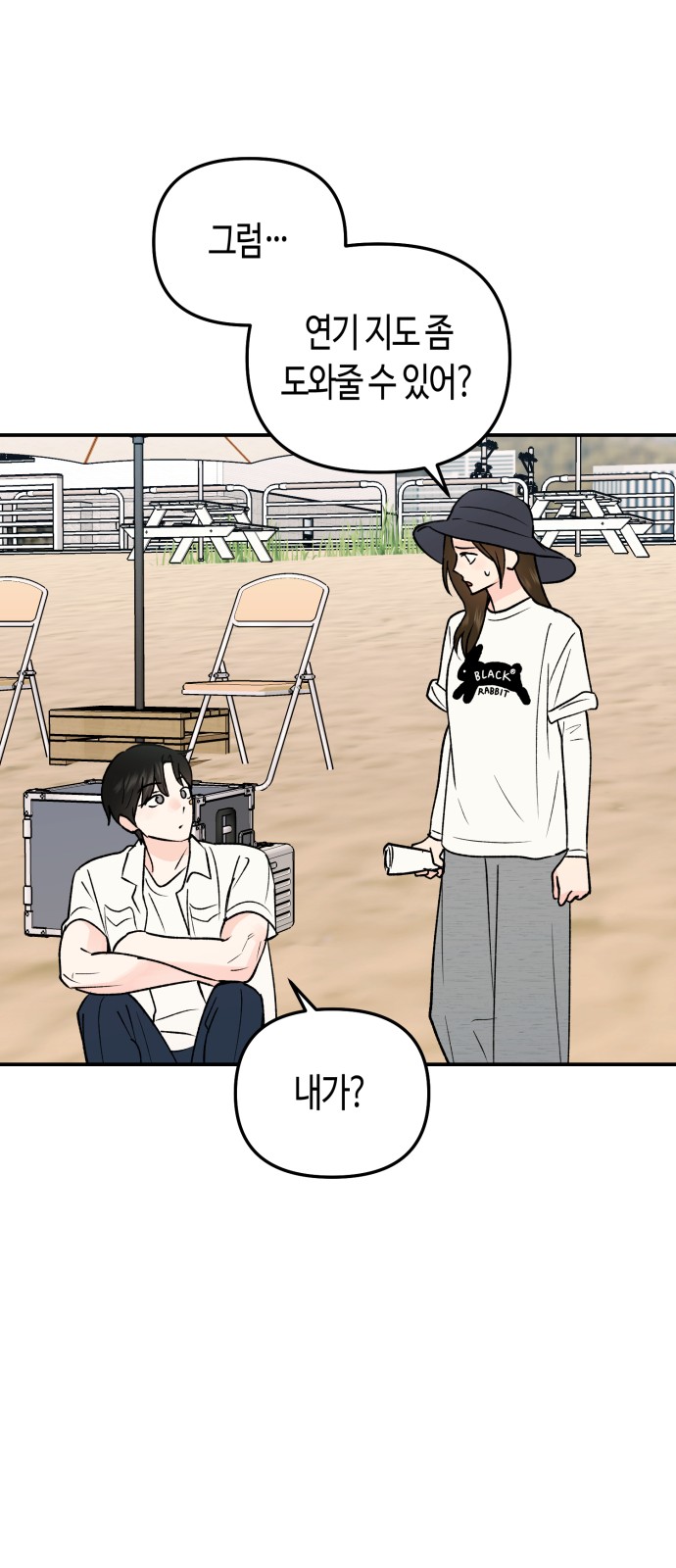 47 페이지