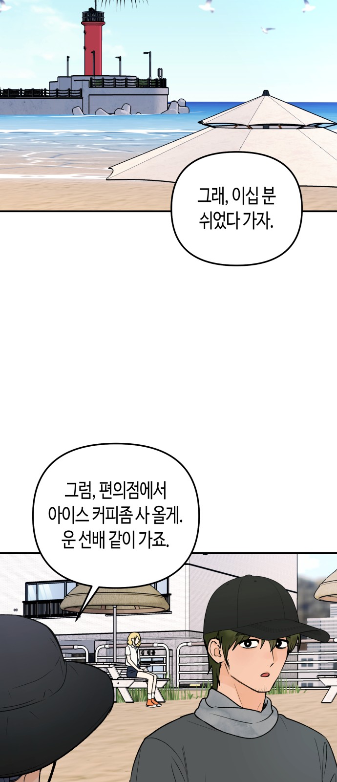 53 페이지