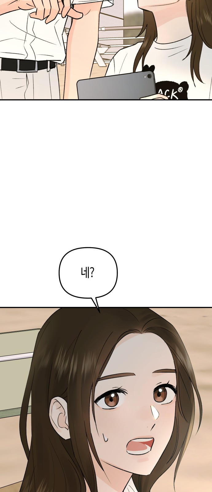 57 페이지