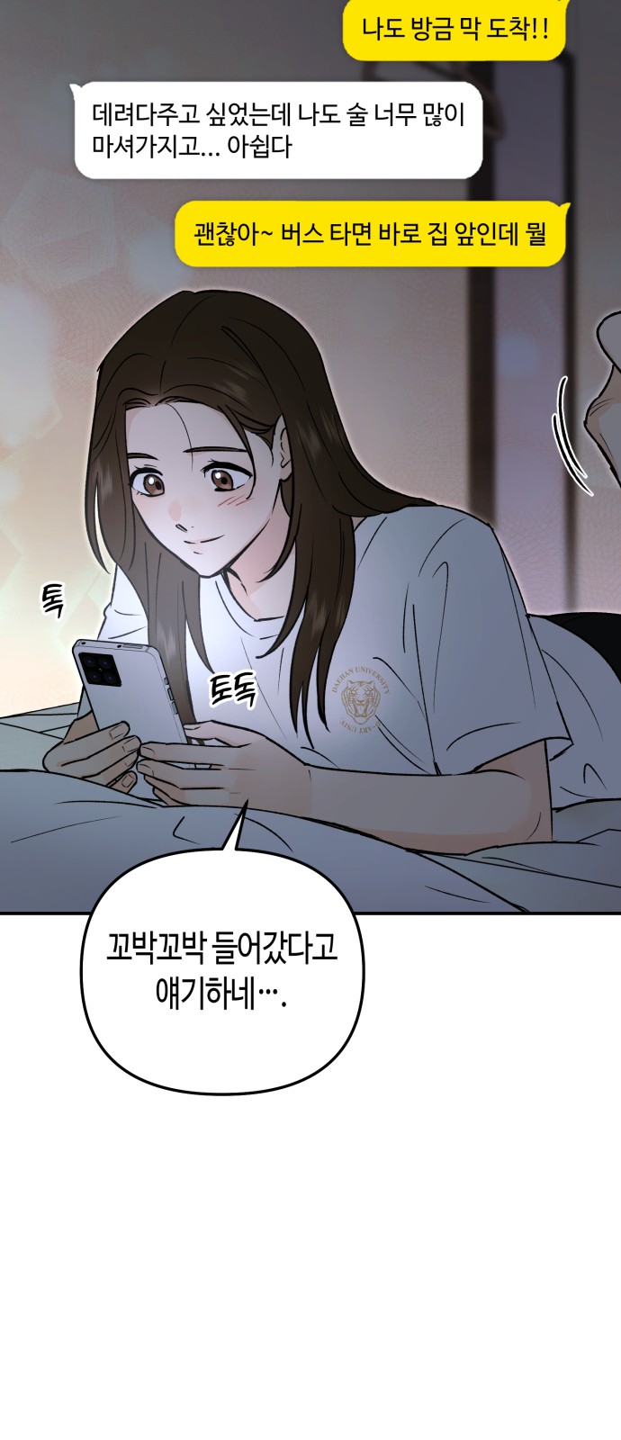 6 페이지
