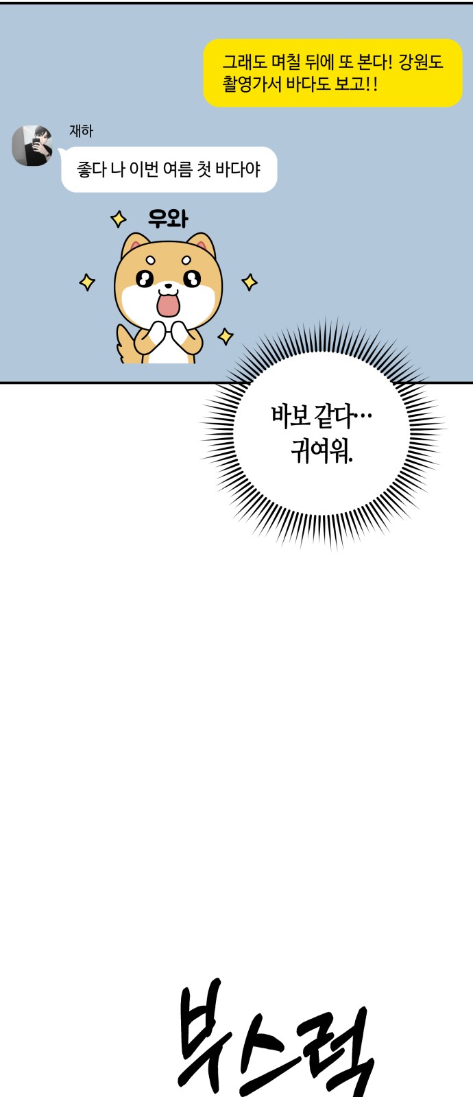 7 페이지