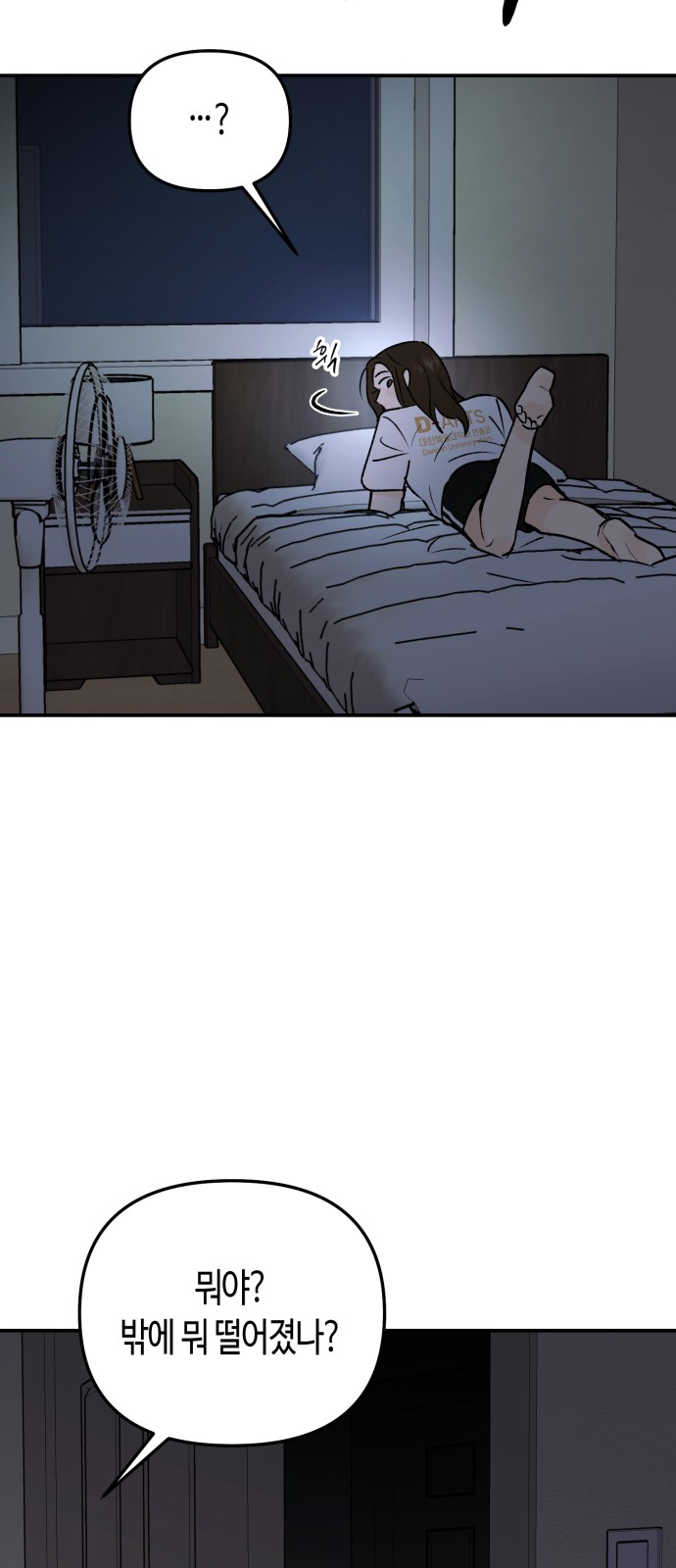 8 페이지