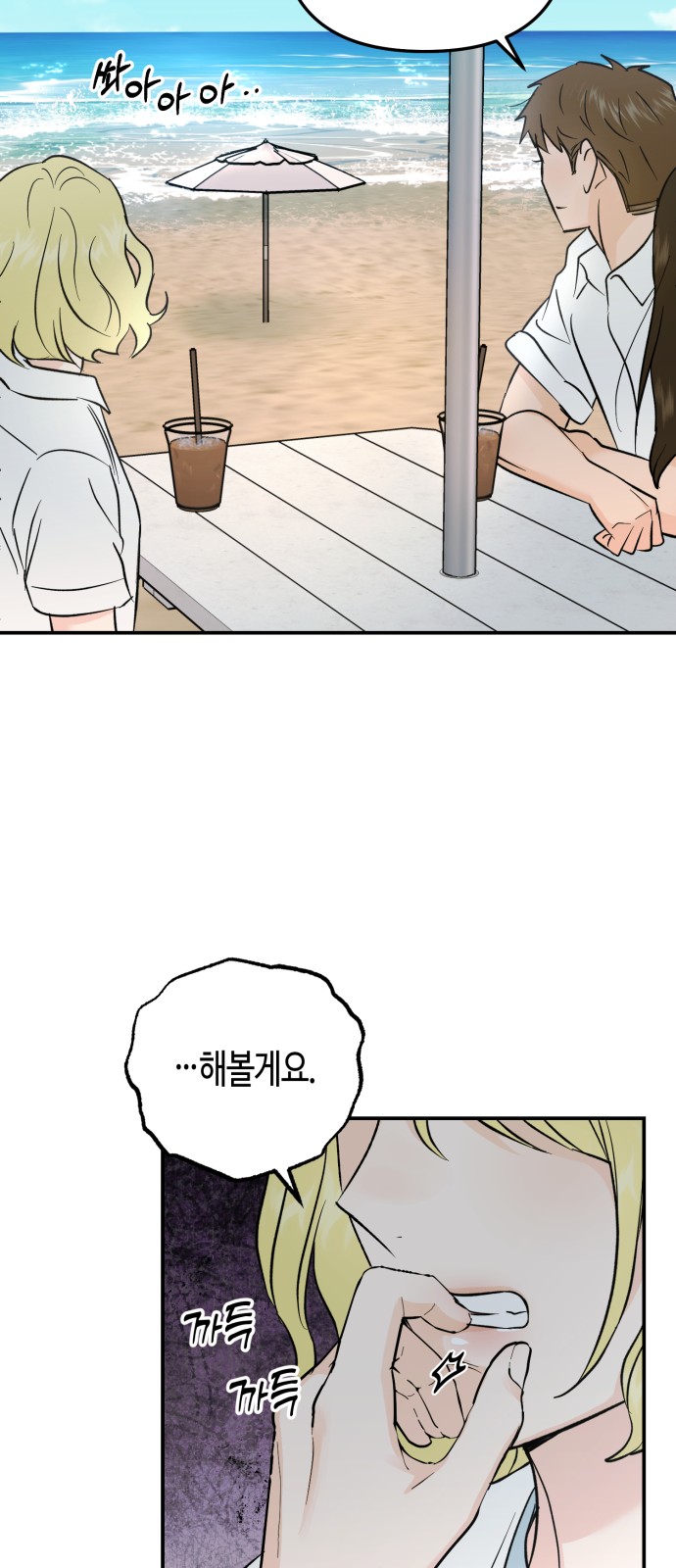 19 페이지