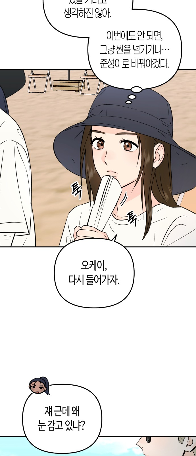 23 페이지