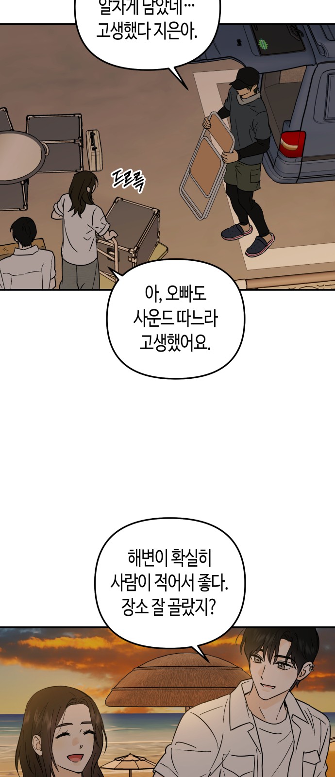 38 페이지