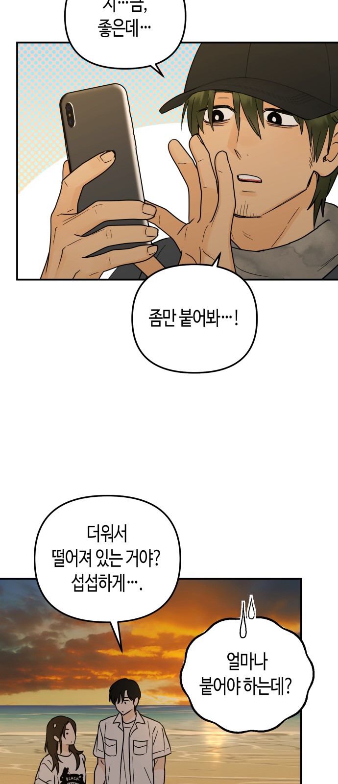 45 페이지