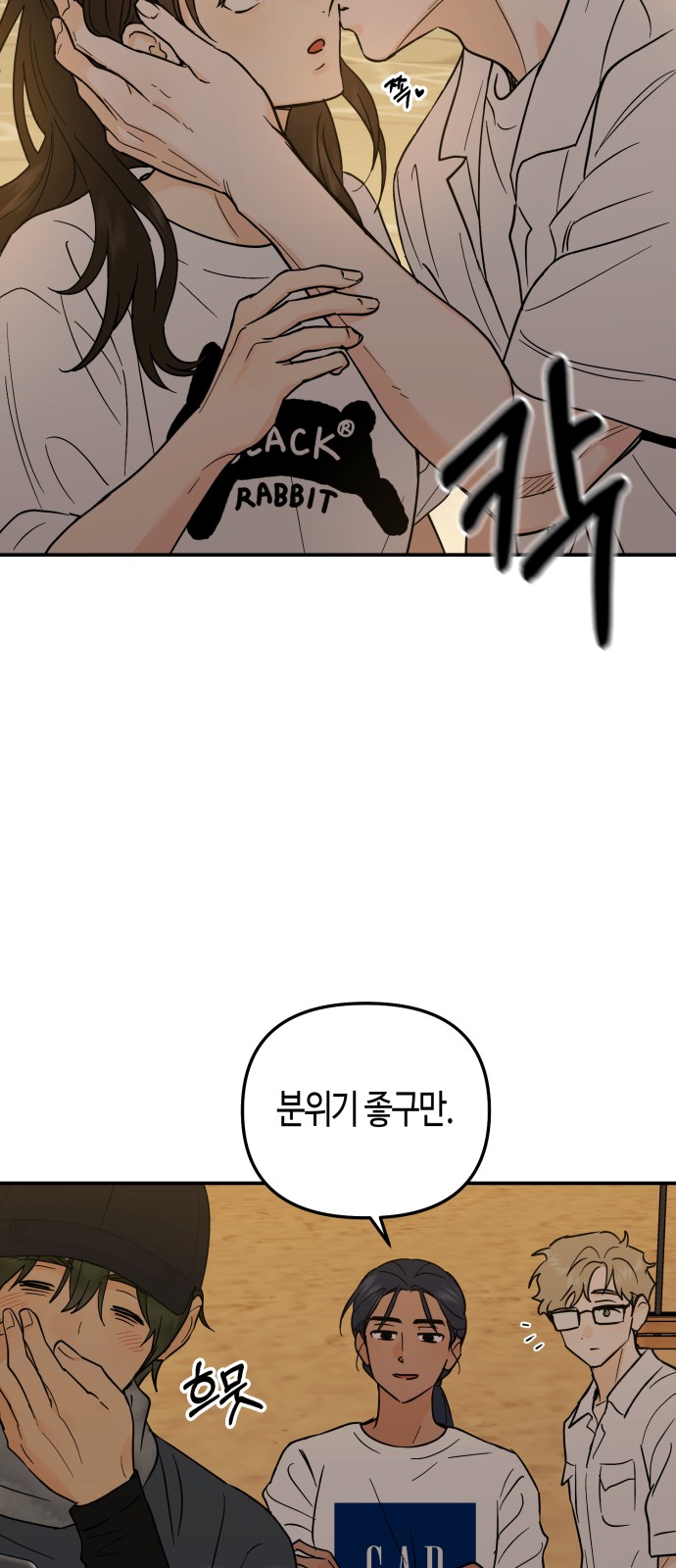 47 페이지