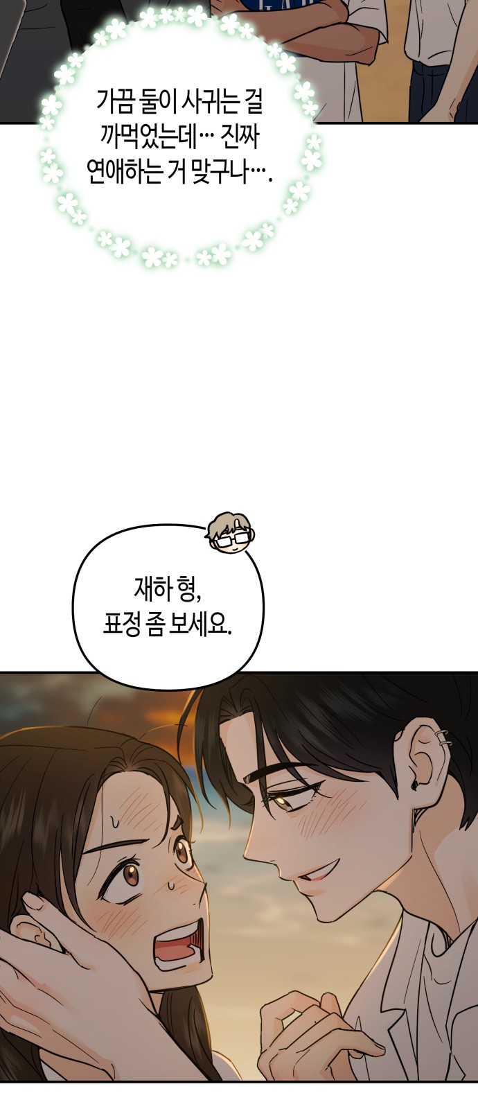 48 페이지