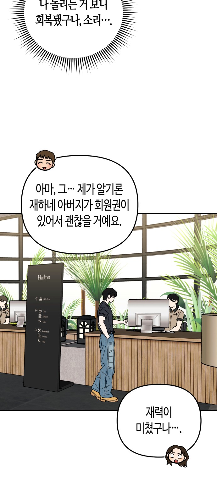 51 페이지