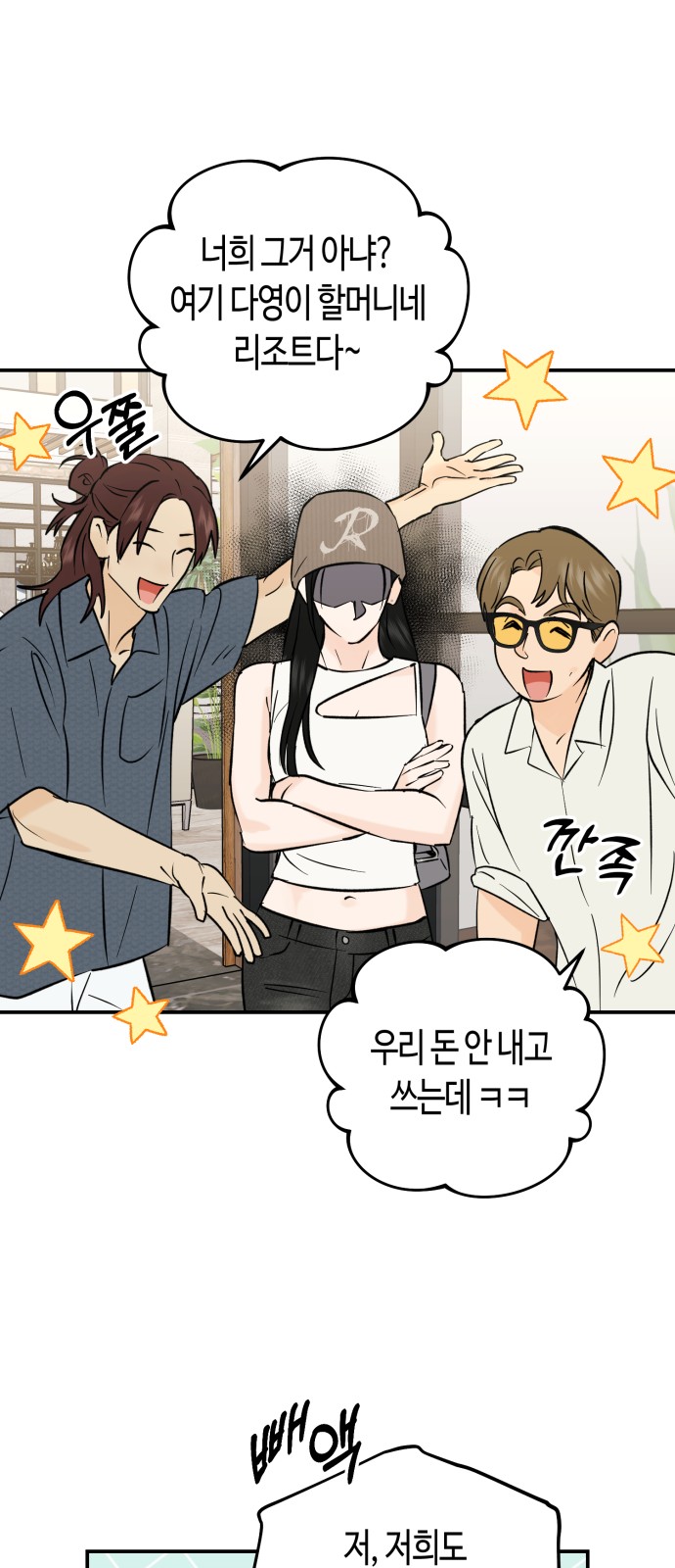 11 페이지