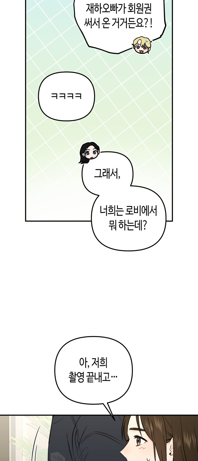 12 페이지