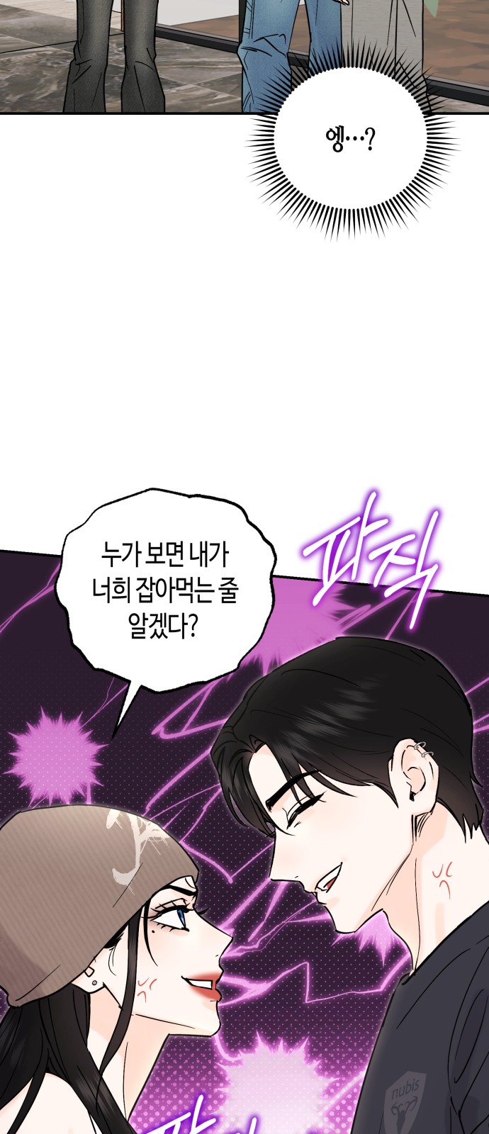 14 페이지
