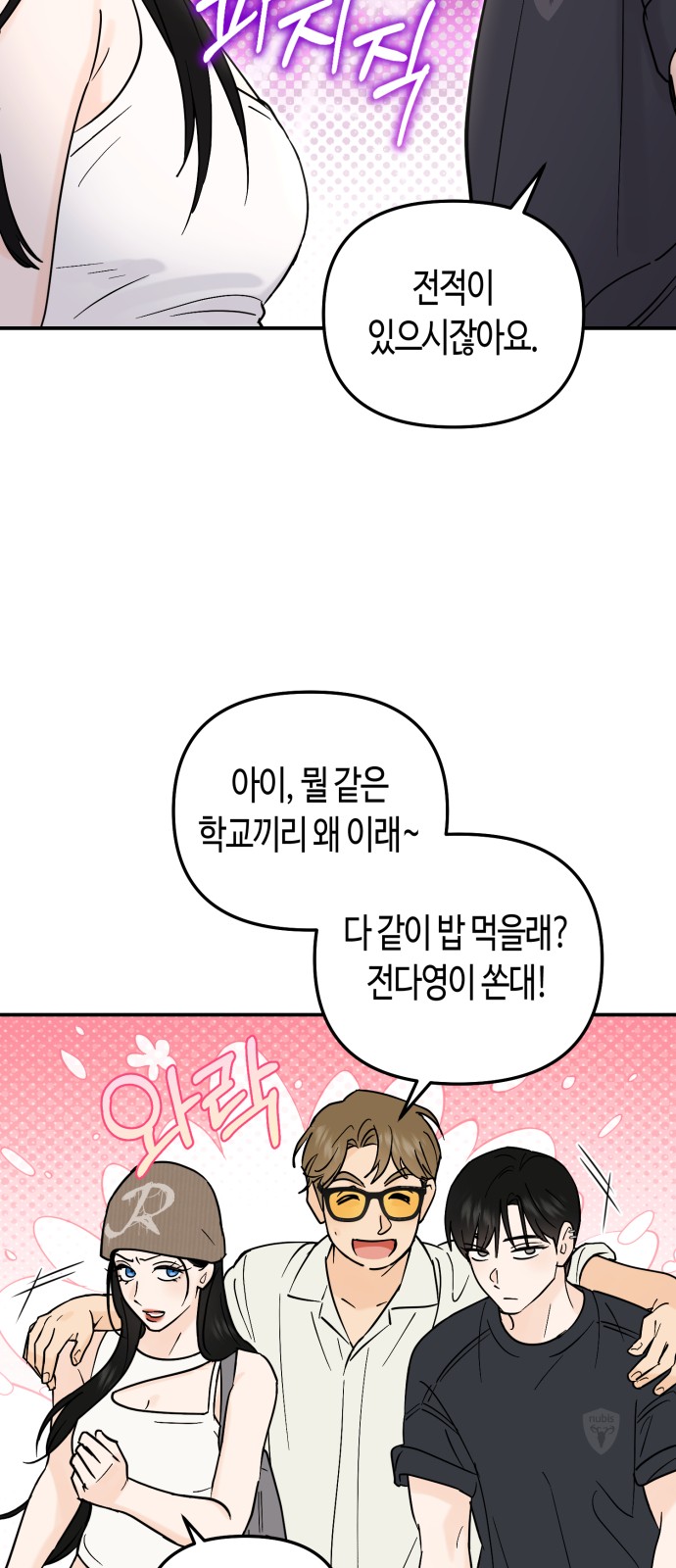 15 페이지