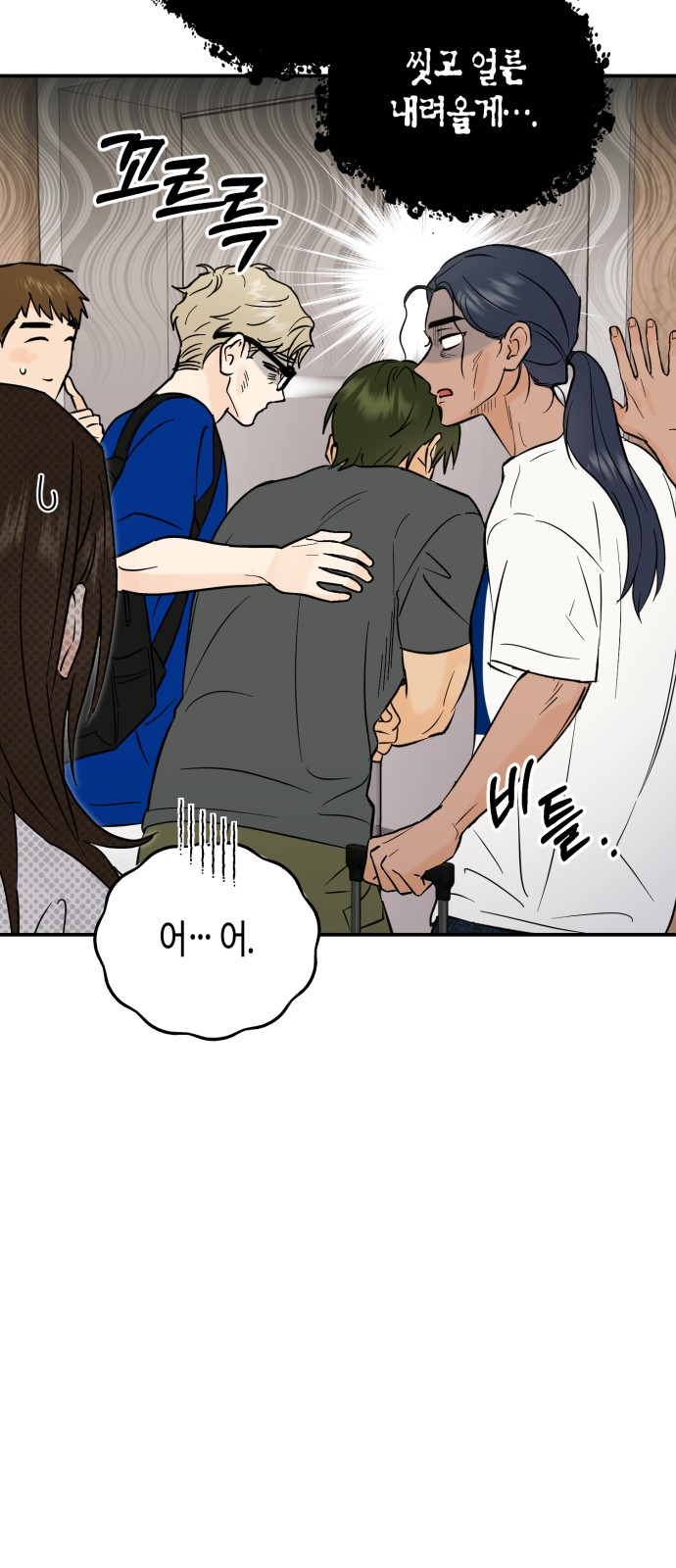 19 페이지