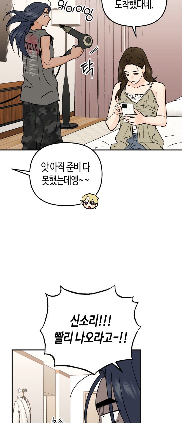 21 페이지