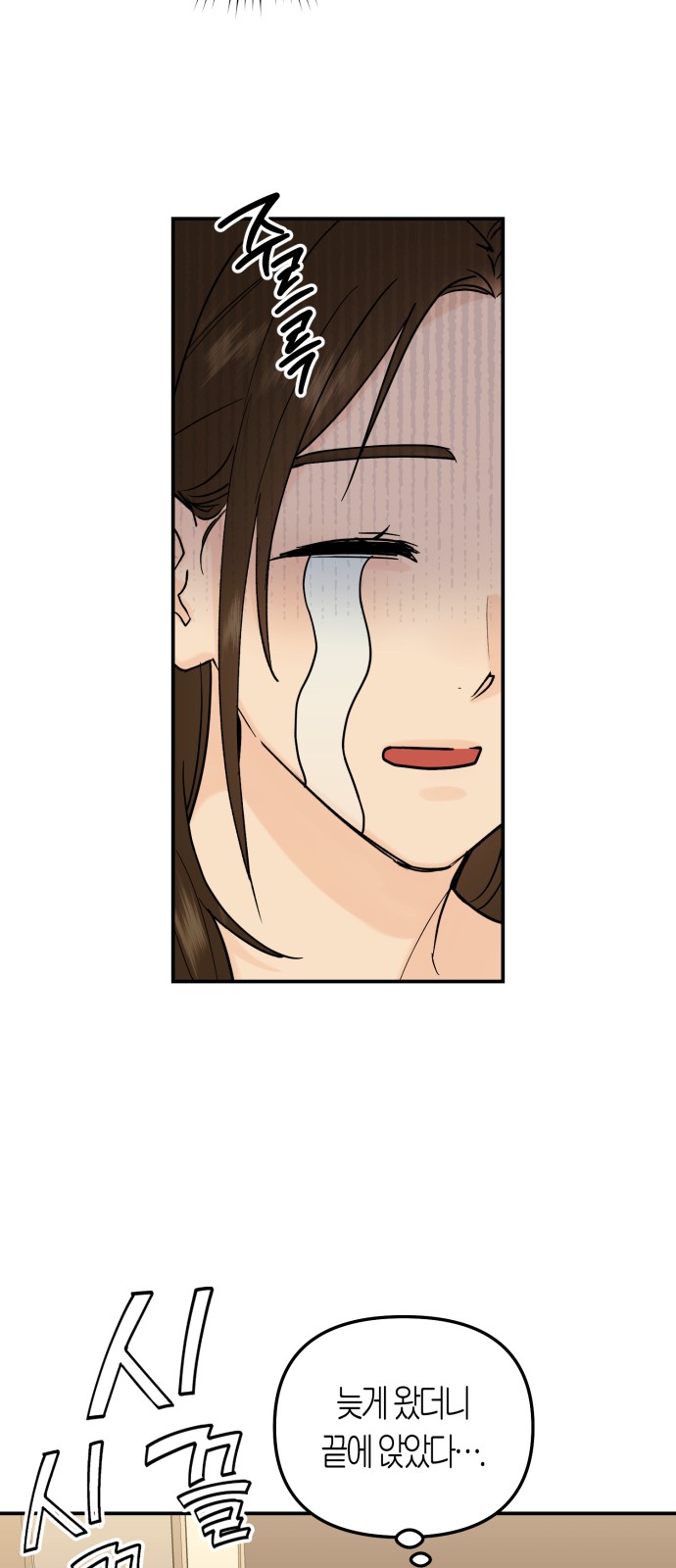 28 페이지