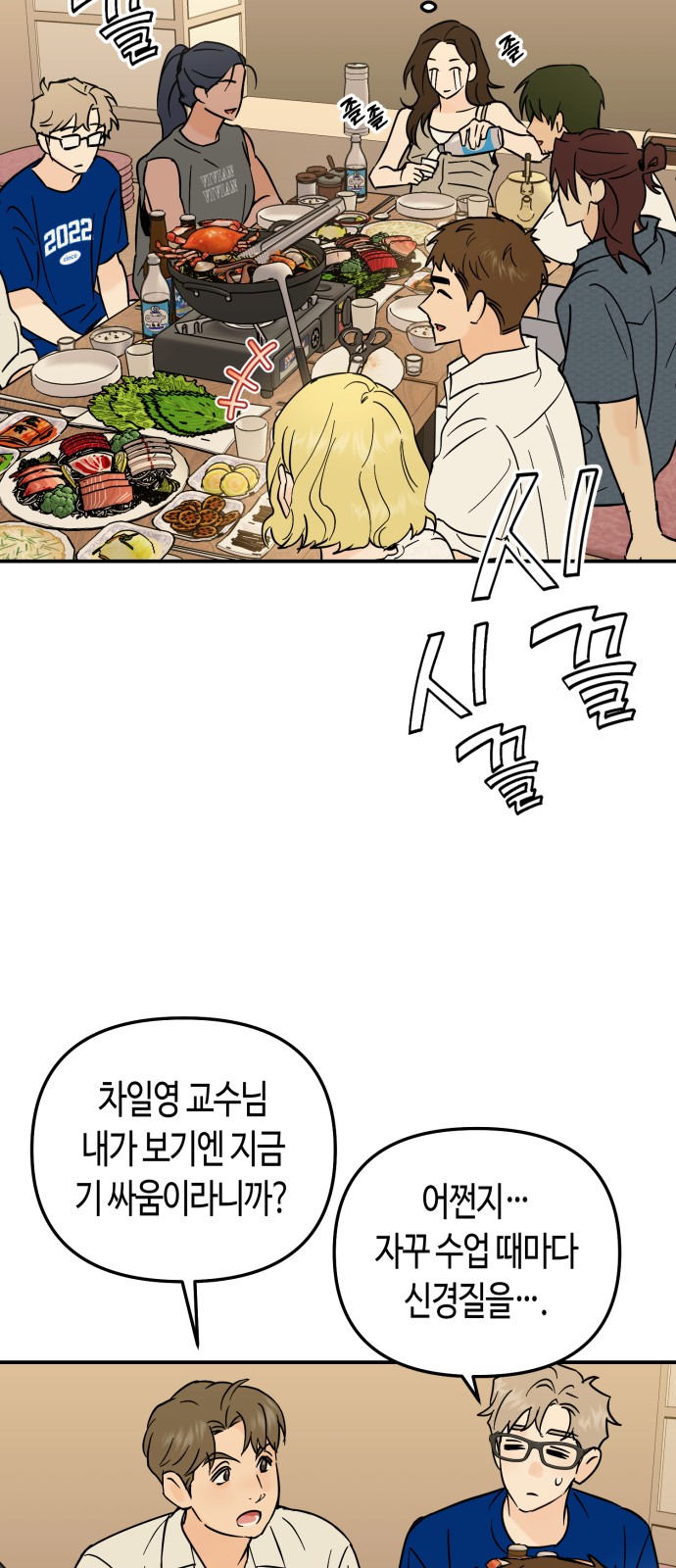 29 페이지