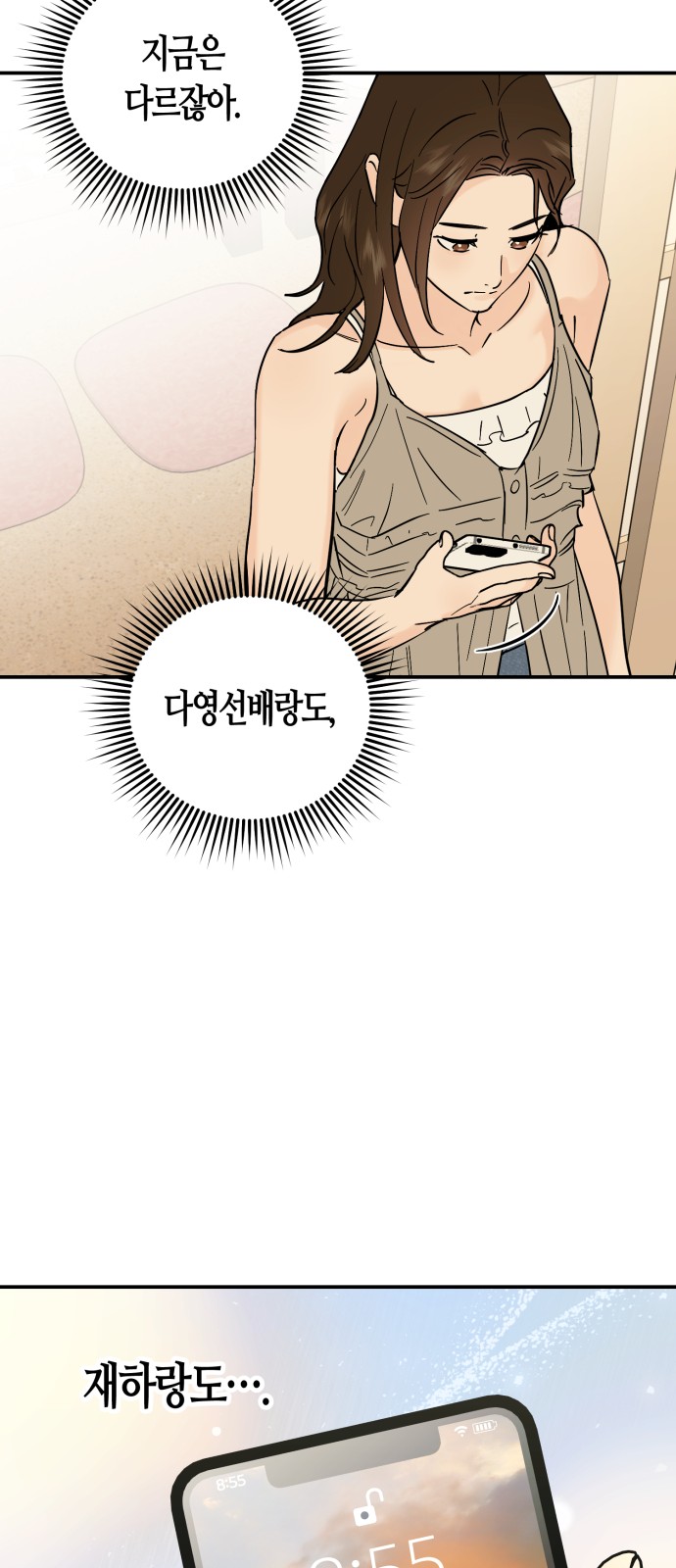 38 페이지