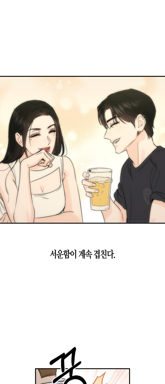 49 페이지
