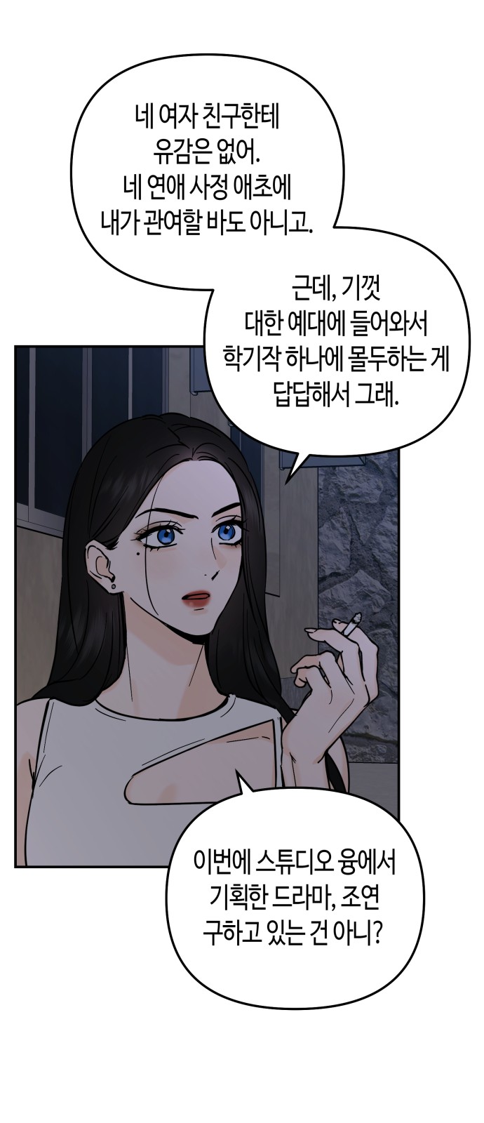 26 페이지