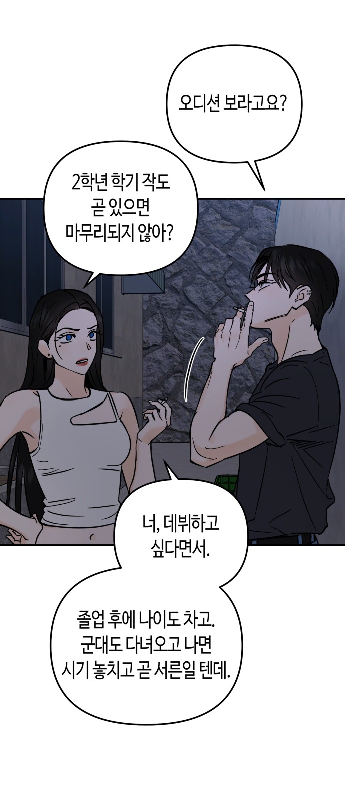 27 페이지