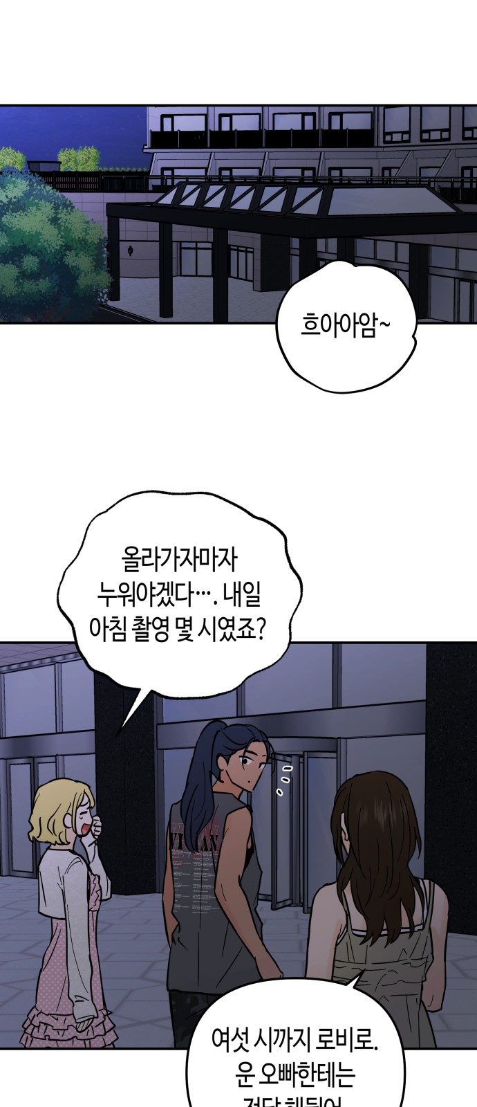 34 페이지