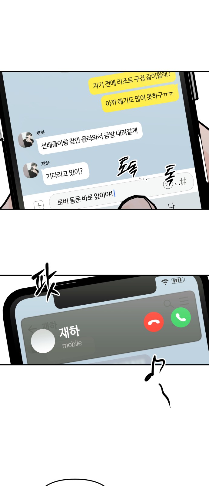 38 페이지
