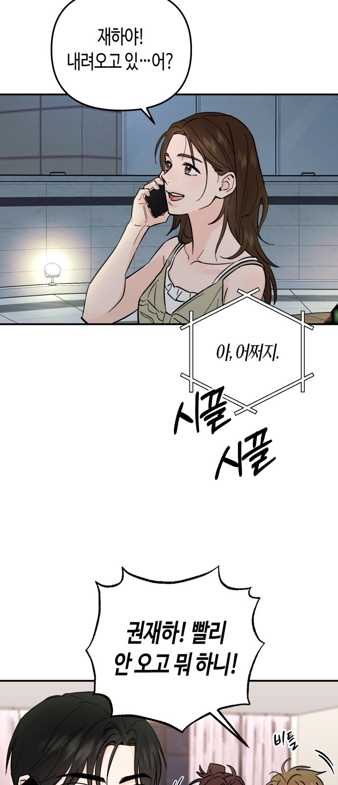 39 페이지