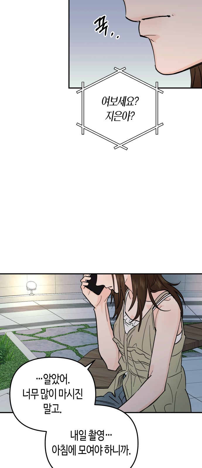 41 페이지