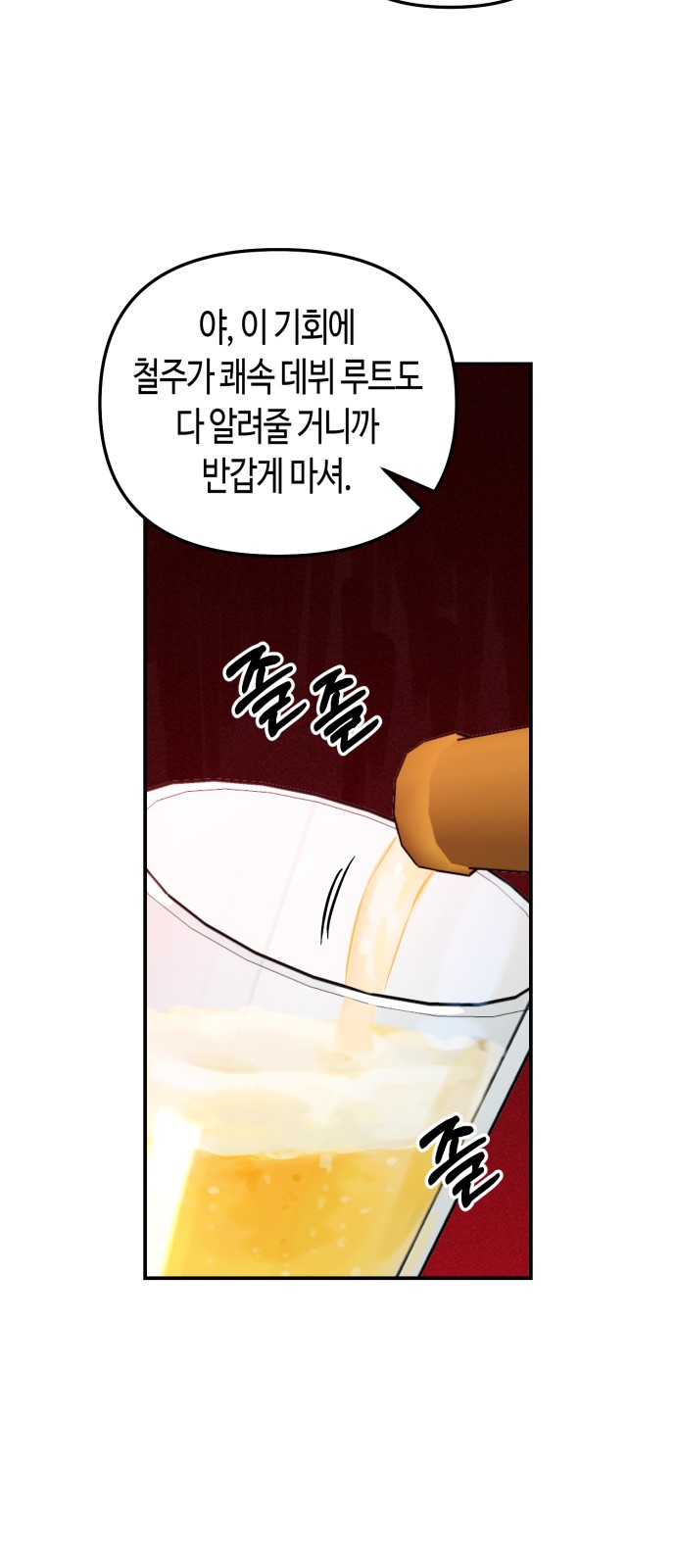 48 페이지