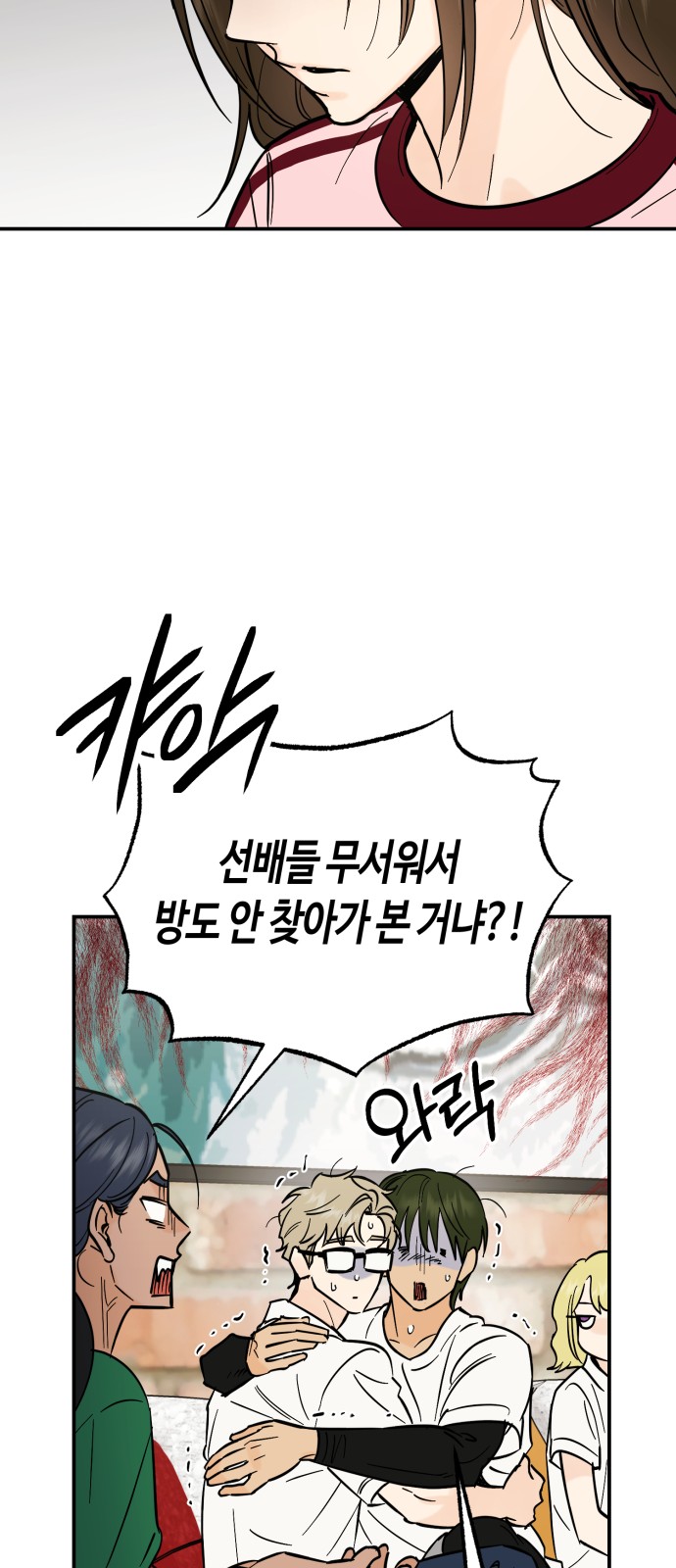 51 페이지