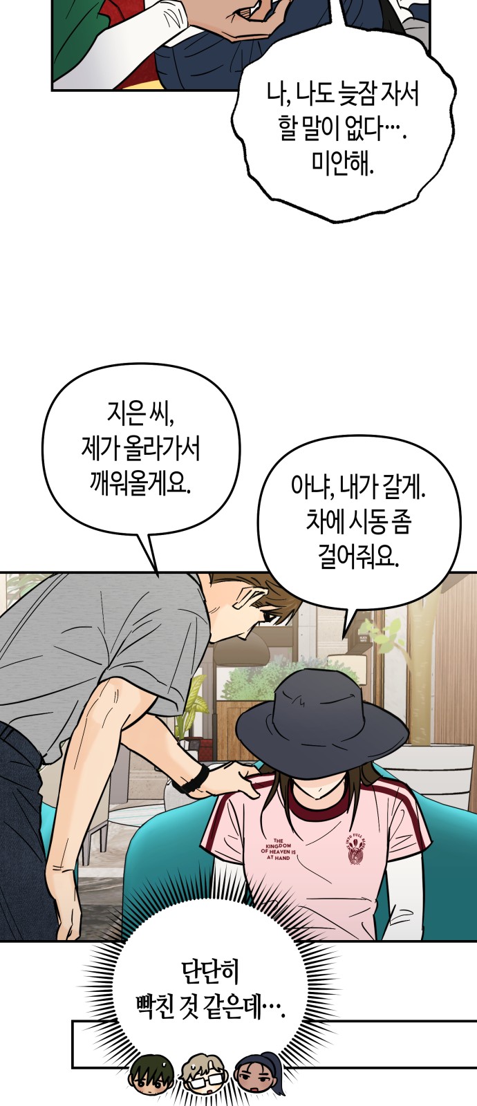 52 페이지