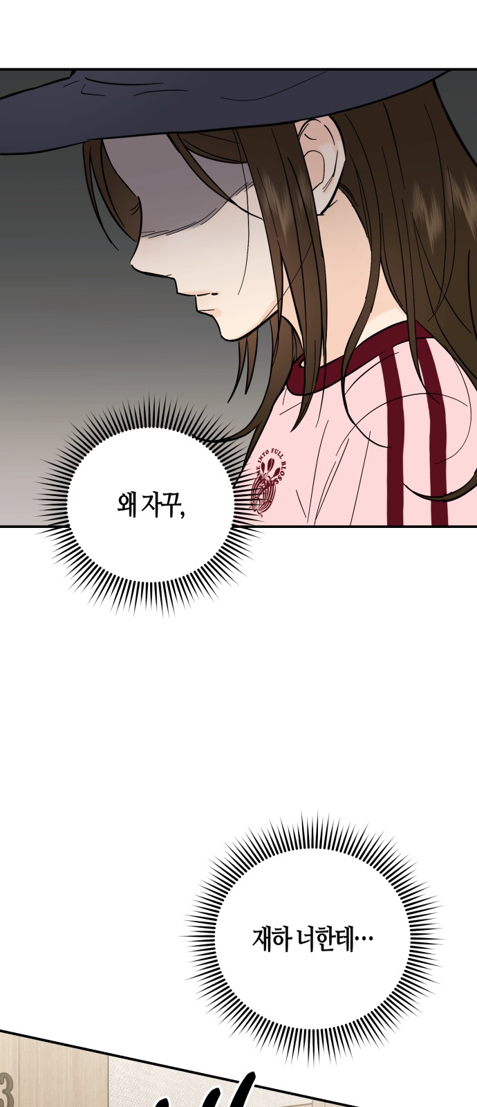 54 페이지