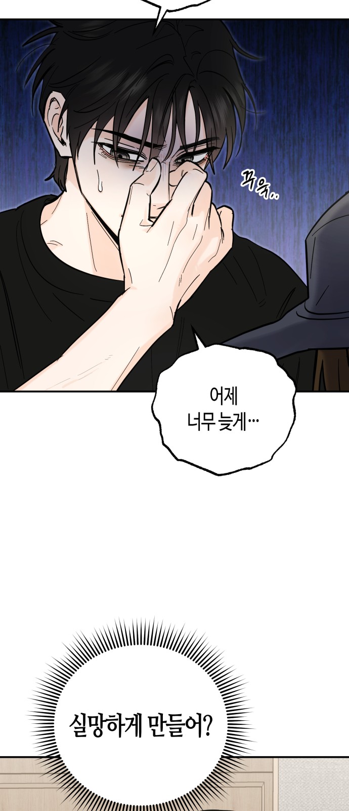 56 페이지