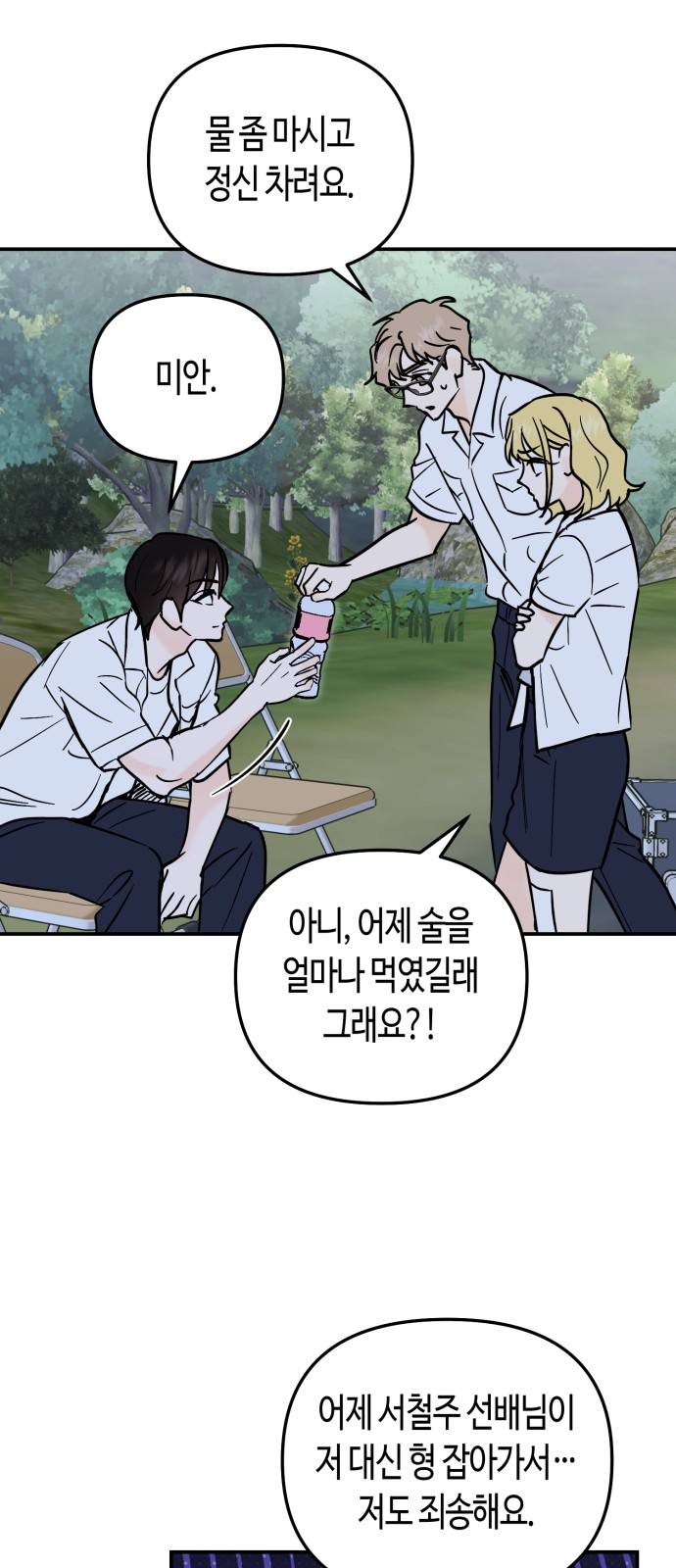 11 페이지